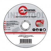 Диск отрезной по камню 125x2x22,2 мм INTERTOOL CT-5003