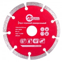 Диск отрезной сегментный, алмазный 125 мм, 22-24% INTERTOOL CT-1007
