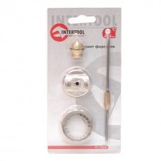 Комплект форсунки 2.5мм для краскопульта HP РТ-0204,PT-0205,PT-0210,PT-0211 (дюза, воздушная головка, игла) INTERTOOL PT-2008