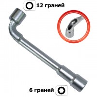 Ключ торцевой с отверстием L-образный 18мм INTERTOOL HT-1618 Ключ торцевой с отверстием L-образный 18мм INTERTOOL HT-1618