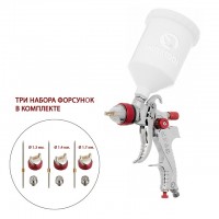 Краскопульт пневматический HVLP с тремя наборами форсунок-1,3мм, 1,4мм, 1,7мм, пластиковый бачок, 3бар INTERTOOL PT-0153