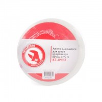 Лента клеящаяся для швов "серпянка" 50 мм*90 м INTERTOOL KT-0923